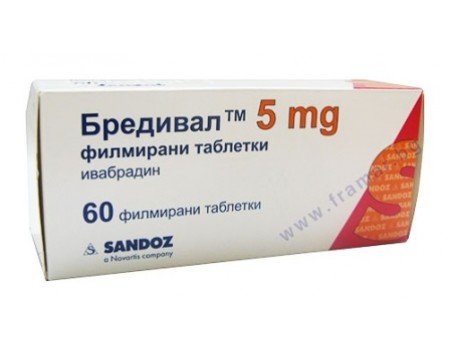 Brediwal 5 mg. 60 tablets